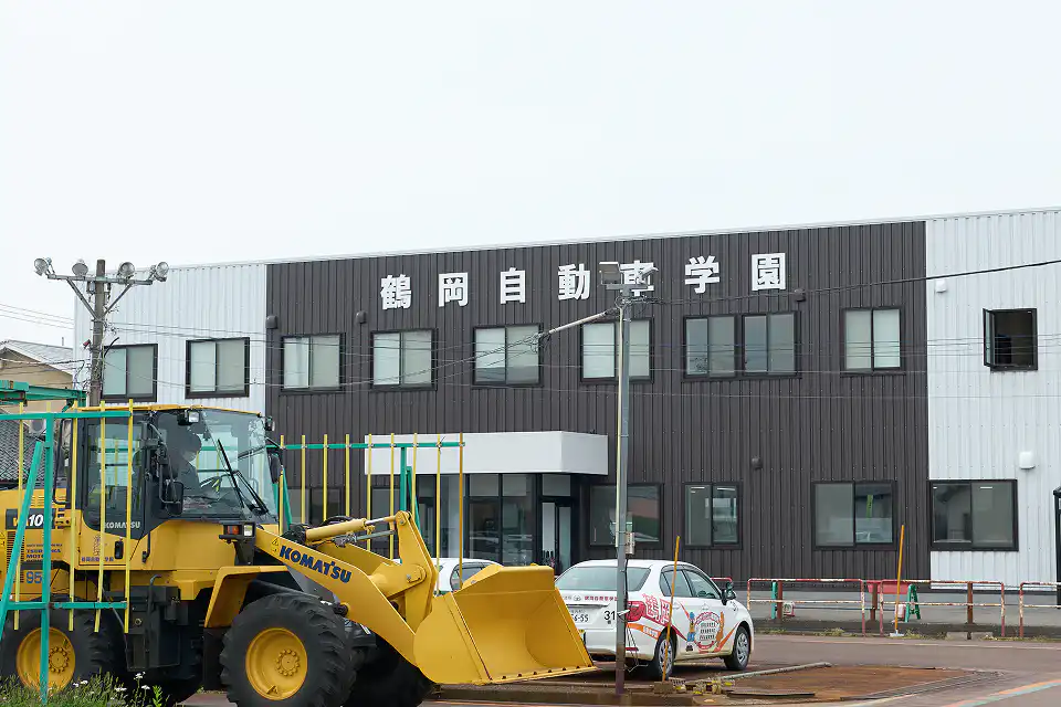 福利厚生