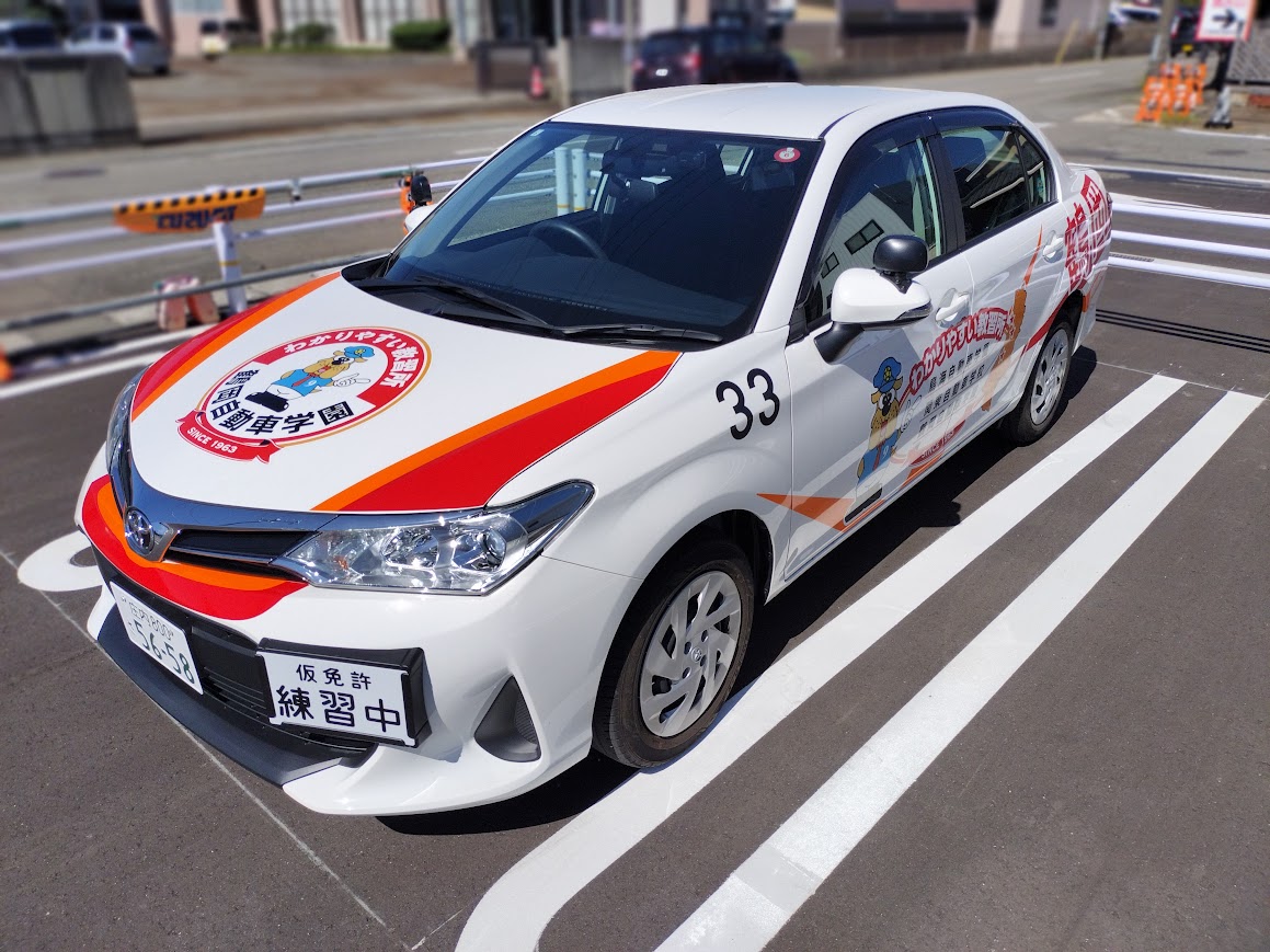 普通二種（AT/解除）